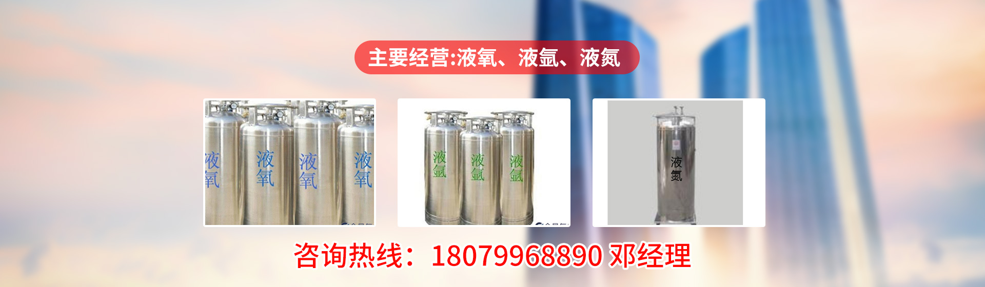 施工經驗