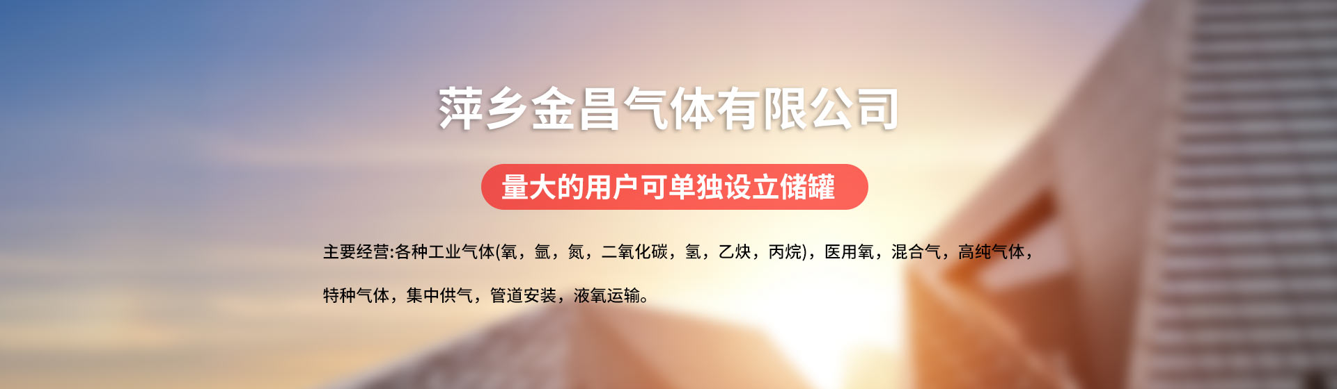 量身定制